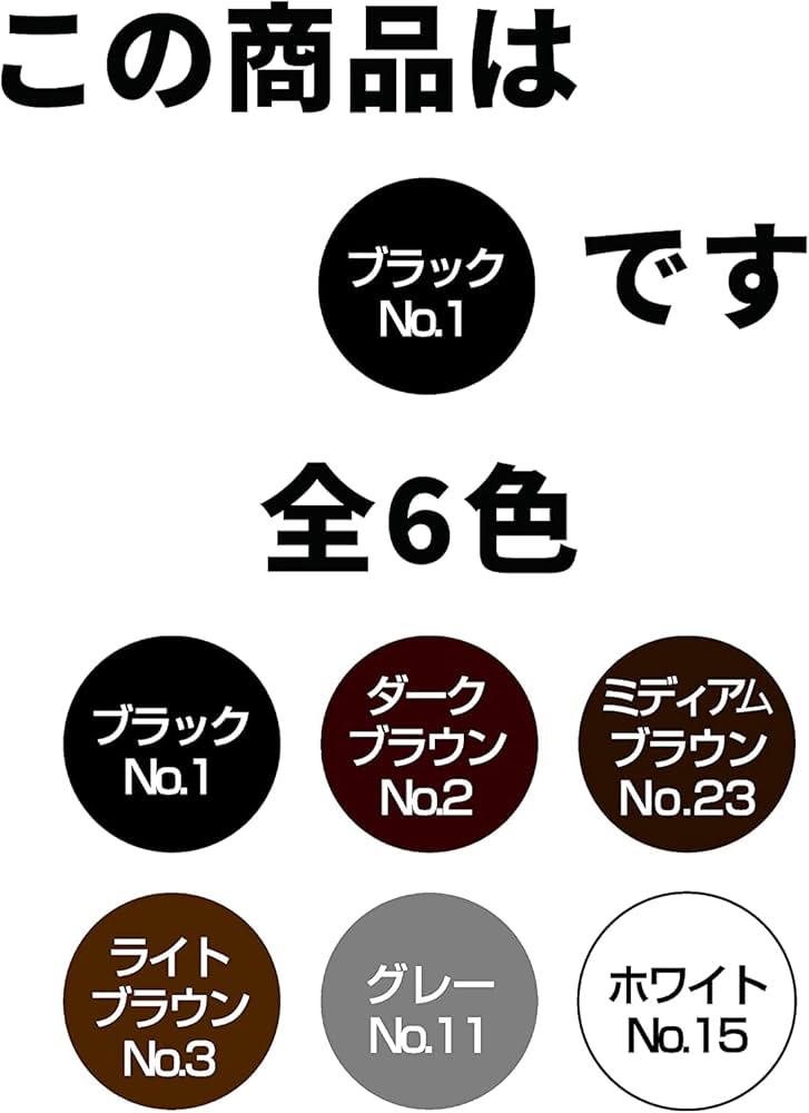 Amazon | ルアン スーパーミリオンヘアー 30g No.1 ブラック 3点セット