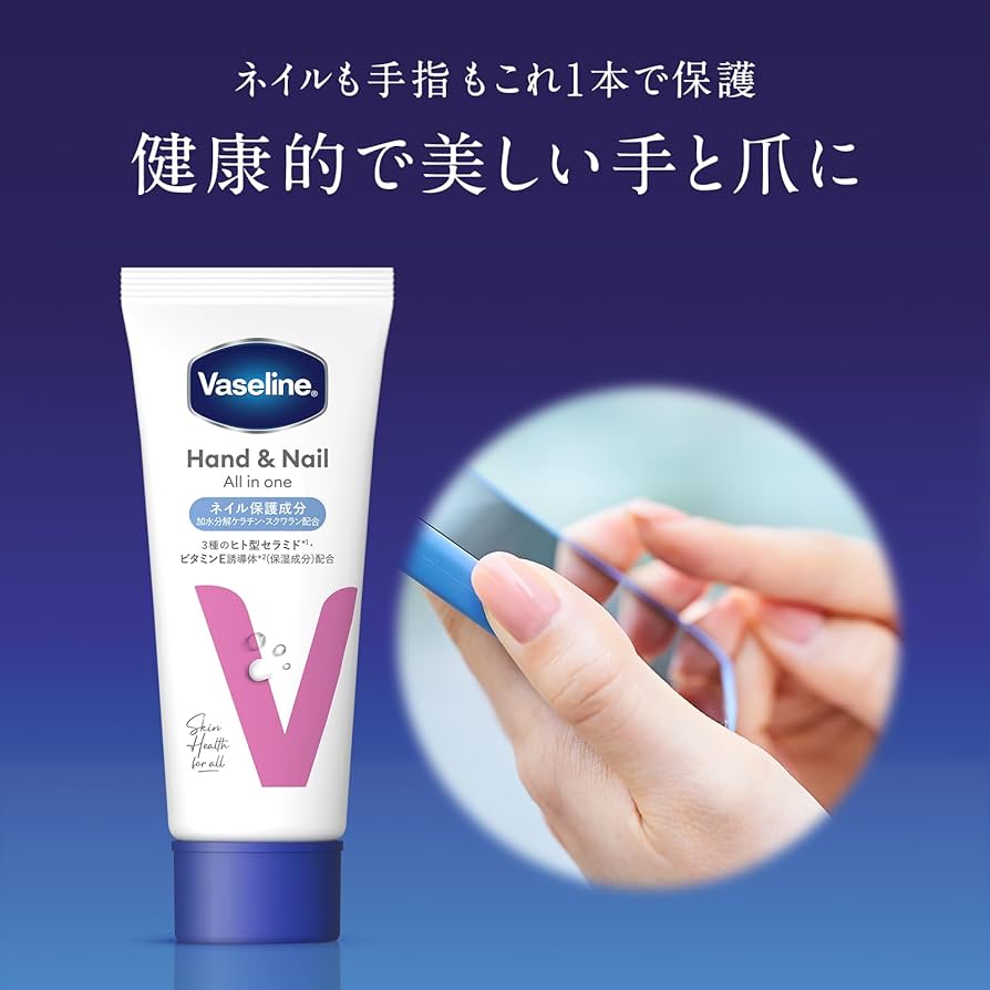 Amazon.co.jp: Vaseline ハンド&ネイル オールインワン ハンドクリーム