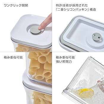 Amazon｜VAKUEN プレミアム真空保存容器&全自動食品シーラー機 ミニ9個