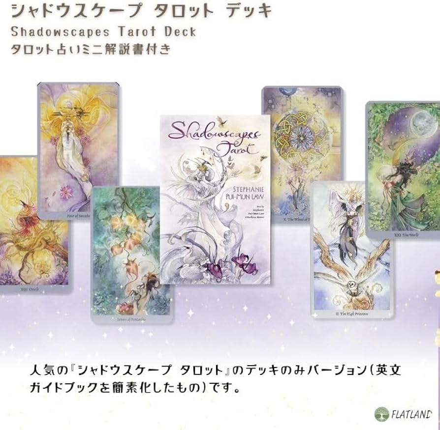Amazon.co.jp: シャドウスケープ タロット デッキ Shadowscapes Tarot