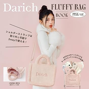 Darich FLUFFY BAG BOOK PINK ver. (宝島社ブランドムック) | Darich