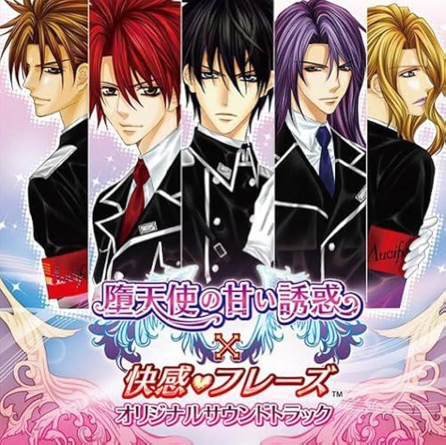 Amazon.co.jp: 堕天使の甘い誘惑×快感フレーズ オリジナルサウンド
