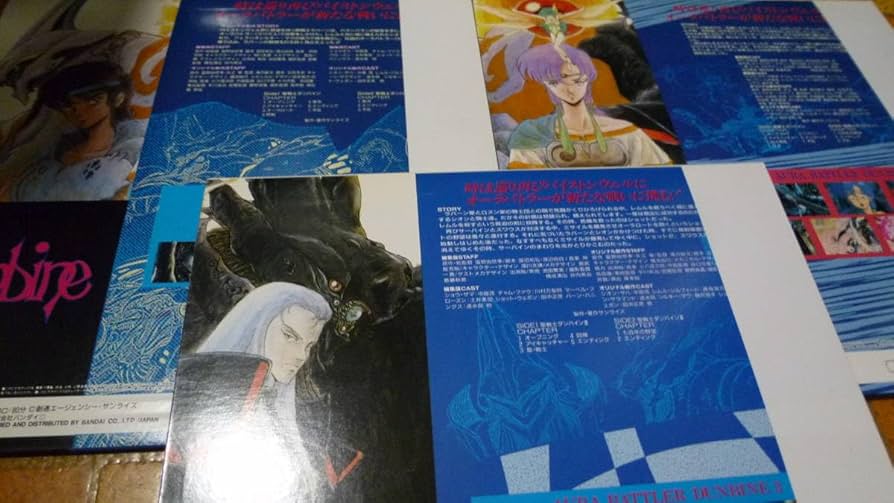 Amazon.co.jp: 総集編ビデオ・OVA 聖戦士ダンバイン(全3巻セット