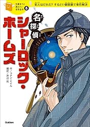 Amazon.co.jp: 10歳までに読みたい世界名作14 宝島 電子書籍: 横山