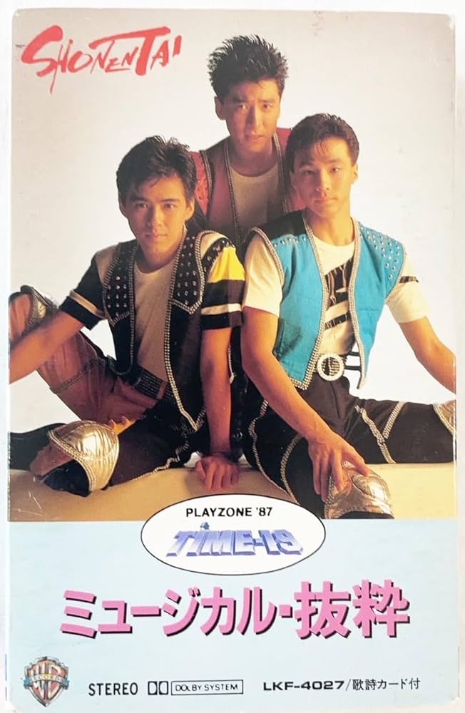 Amazon.co.jp: 少年隊 TIME-19 ミュージカル・抜粋