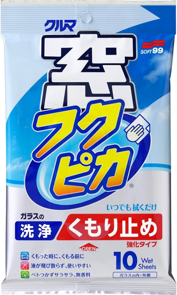 Amazon | ソフト99(SOFT99) フクピカ ガラスクリーナー 窓フクピカ