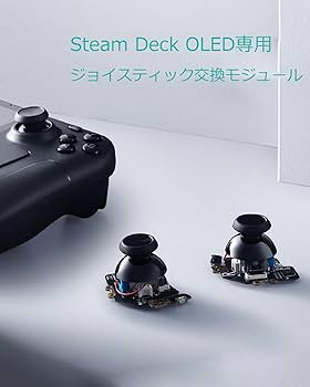 Amazon.co.jp: GuliKit ジョイスティック Steam Deck OLED専用 電磁式