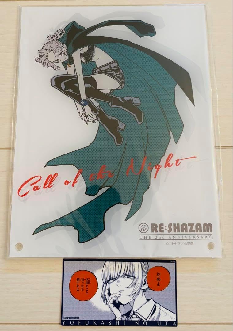 カエルスーツ ダンジョン飯 ライオス チルチャック センシ アクリル