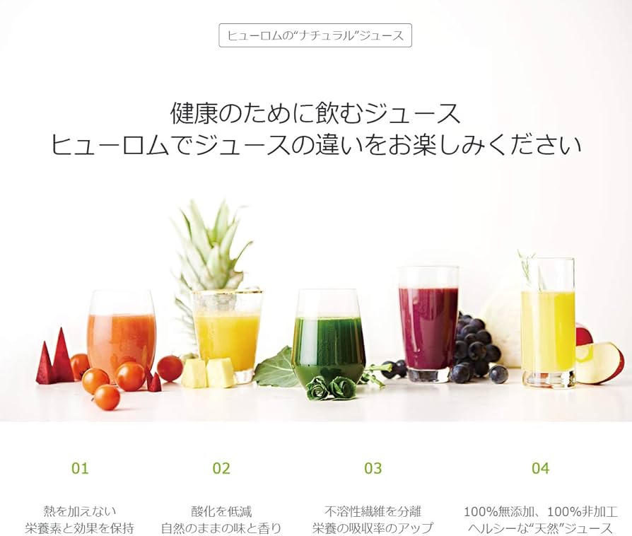 Amazon.co.jp: ヒューロム スロージューサー H-AA-WBA17 (パール