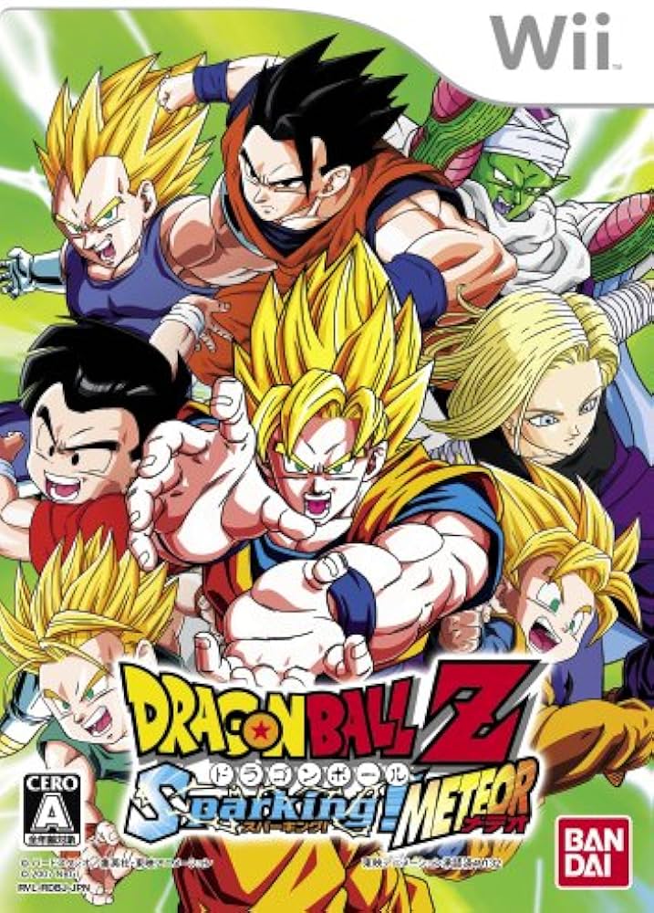 Amazon | ドラゴンボールZ Sparking! METEOR 特典 神龍キーチェーン