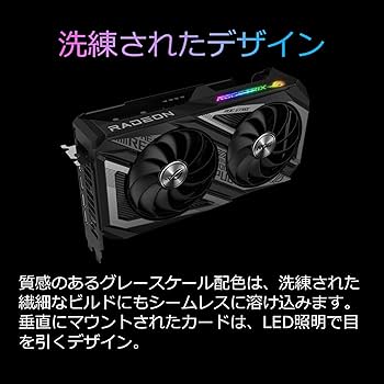 Amazon | ASUS ROG Strix Radeon RX6600 XT 搭載ビデオカード OC