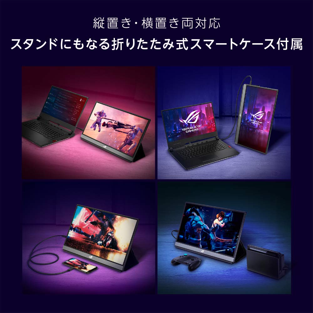 Amazon.co.jp: ASUS ポータブルゲーミングモニター ROG Strix XG17AHPE