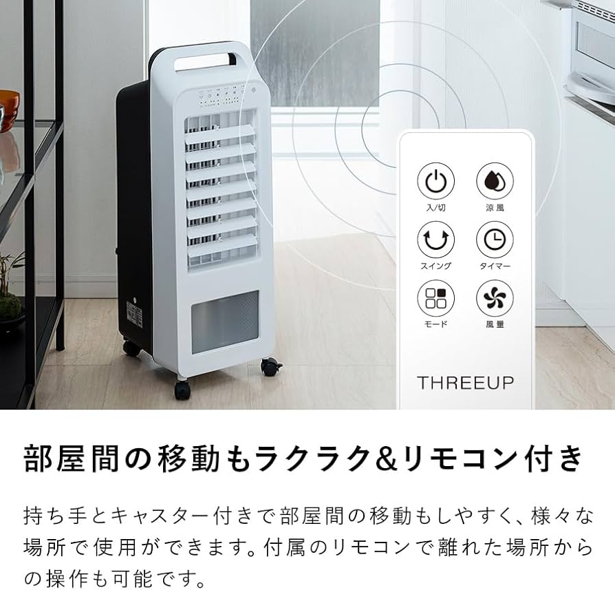 Amazon | スリーアップ 送風、自然風、おやすみ、乾燥、涼風モード付