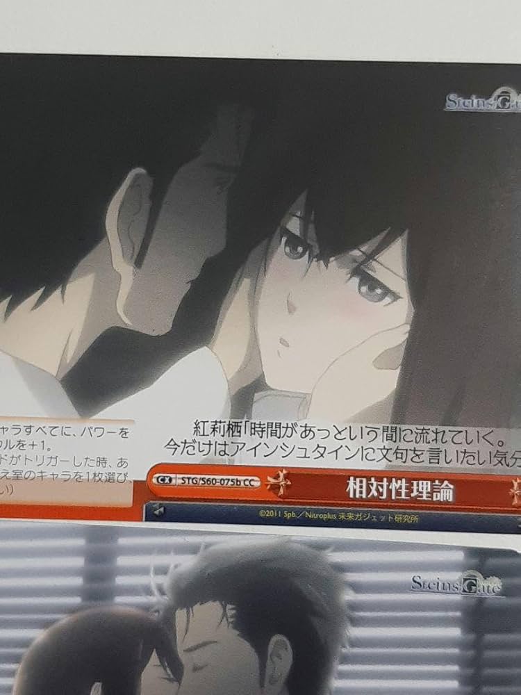 カオスtcg シュタインズゲート 岡部倫太郎デッキ RRR有 カオスtcg