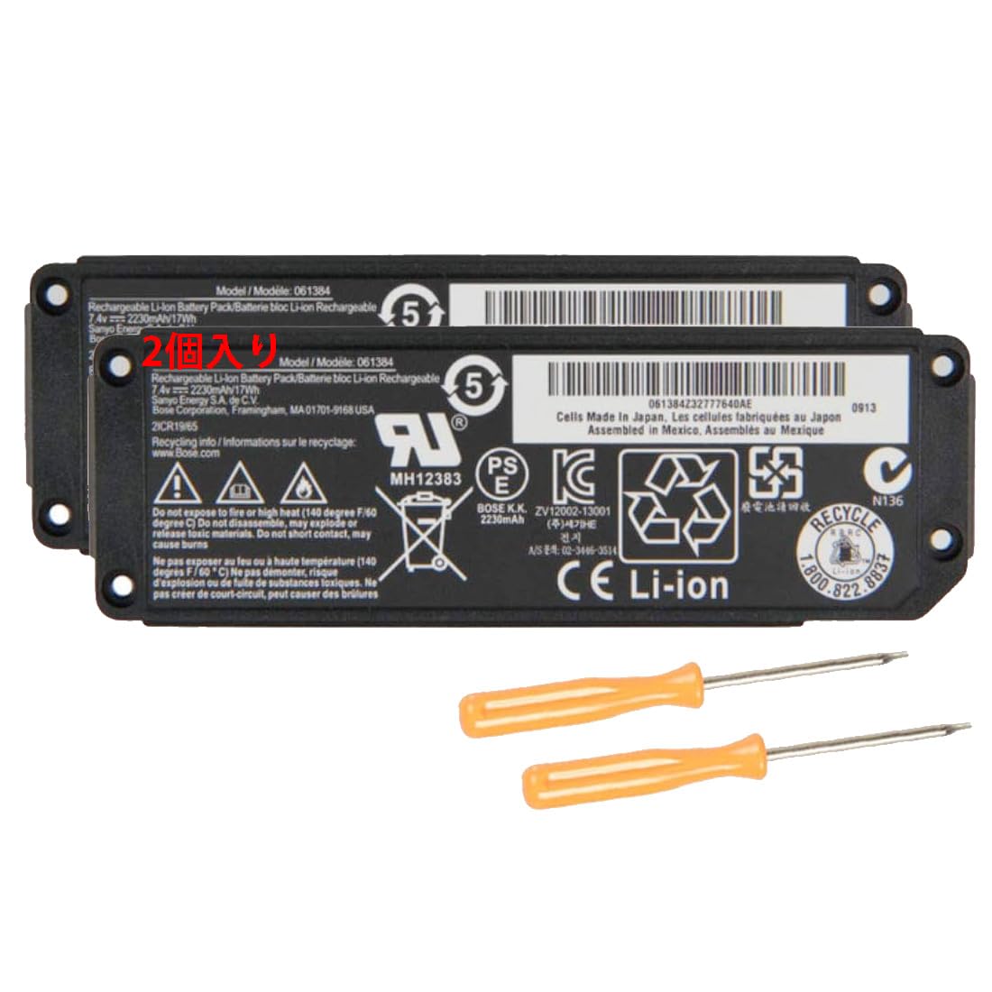 Amazon | （2個入り） 電池 BOSE 061384内蔵バッテリー For BOSE