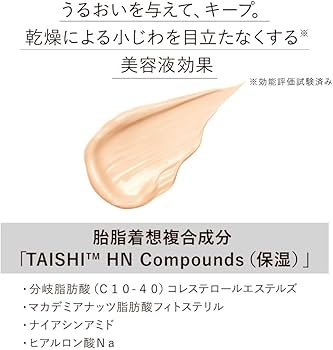 Amazon.co.jp: KANEBO(カネボウ) ライブリースキン ウェアⅡ 220