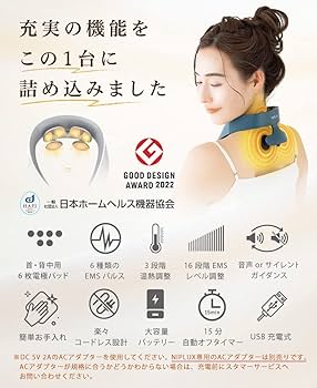 Amazon.co.jp: NIPLUX NECK RELAX 1S ネックケア 首 肩