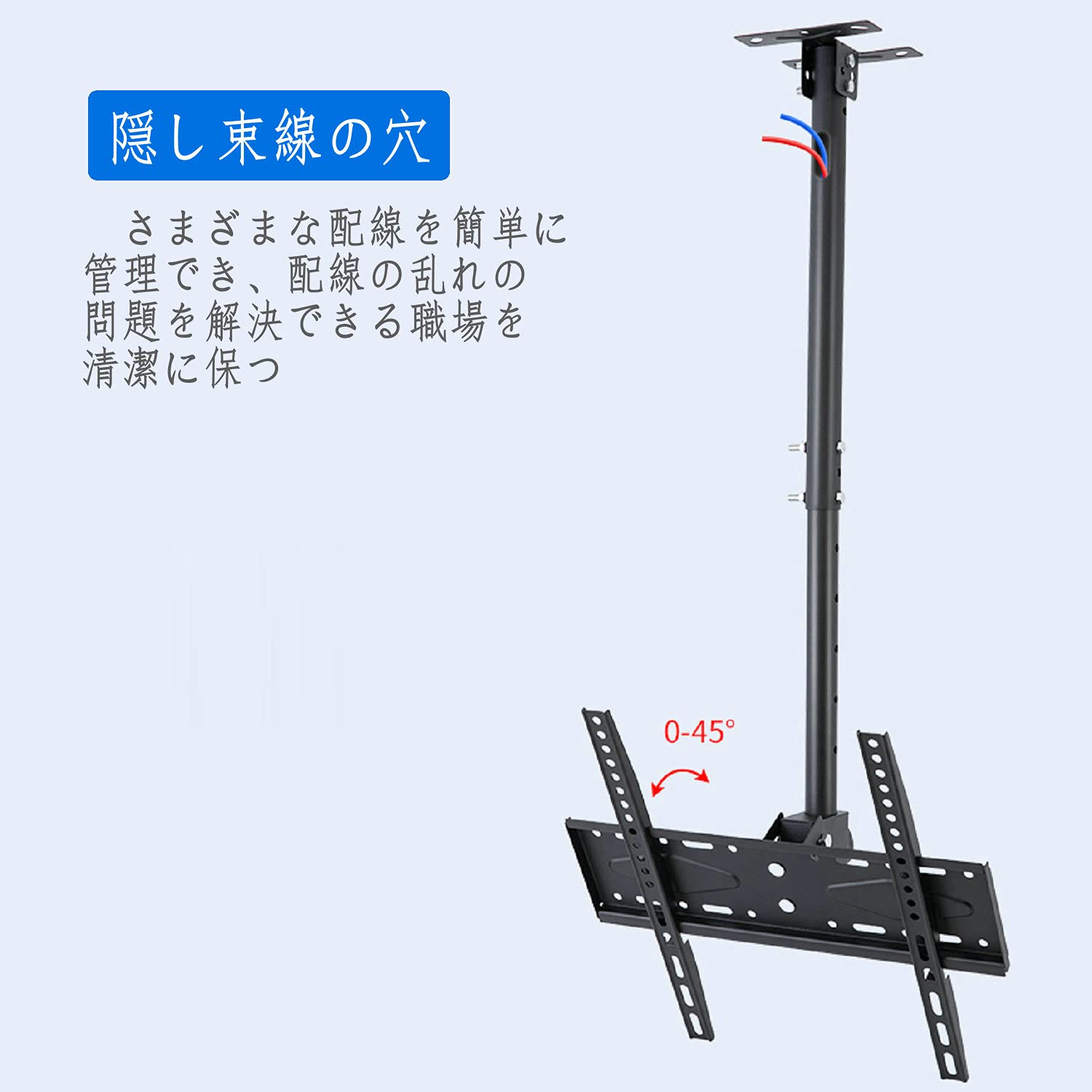 Amazon | 360度回転 テレビ天吊り金具 テレビ天井吊り金具 26-55インチ