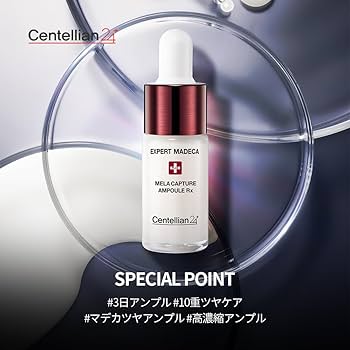 Amazon.co.jp: 【Centellian24/センテリアン24】 エキスパートマデ