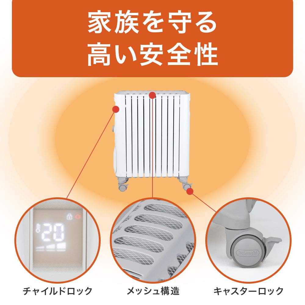 Amazon | デロンギ(DeLonghi) ベルカルド オイルヒーター [10~13畳用