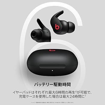 Amazon.co.jp: Beats Fit Pro – ワイヤレスノイズキャンセリング