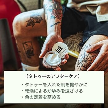 Amazon | 【お試しにも】Ink アフターケアクリーム タトゥー入れた後の