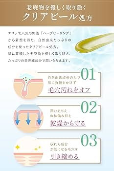 Amazon.co.jp: ESTH Herbal Peeling Cleansing, 4.2 oz (120 g