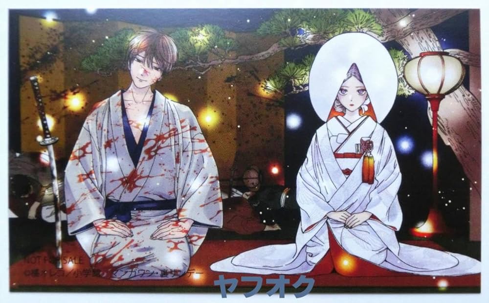 Amazon.co.jp: ホタルの嫁入り 特典 ミニカード イラストカード 特典