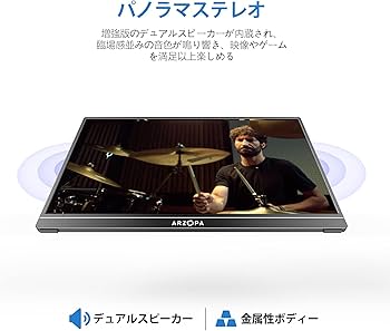 Amazon.co.jp: 【中古】モバイルモニター ARZOPA モバイルディスプレイ