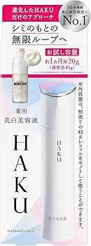 Amazon.co.jp: 【医薬部外品】メラノフォーカスZ : ビューティー