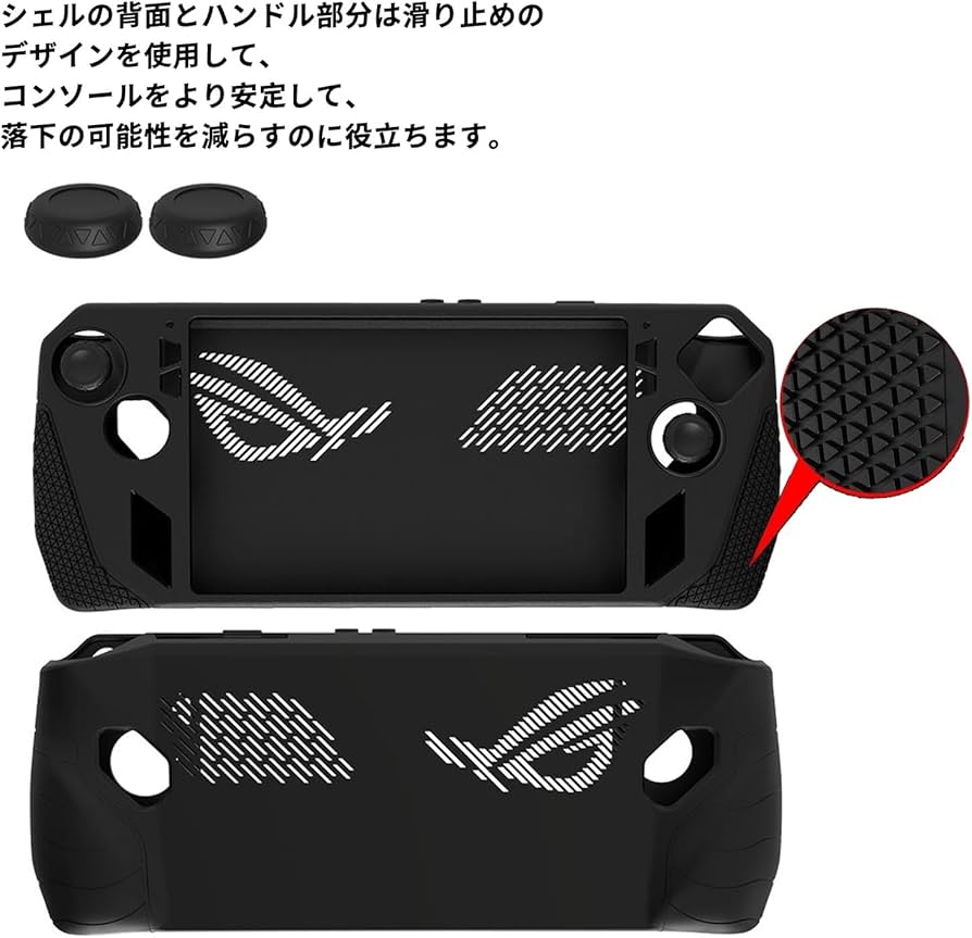 Amazon.co.jp: ASUS ROG Ally 用 ケース カバー 保護ケース【NOUKAJU
