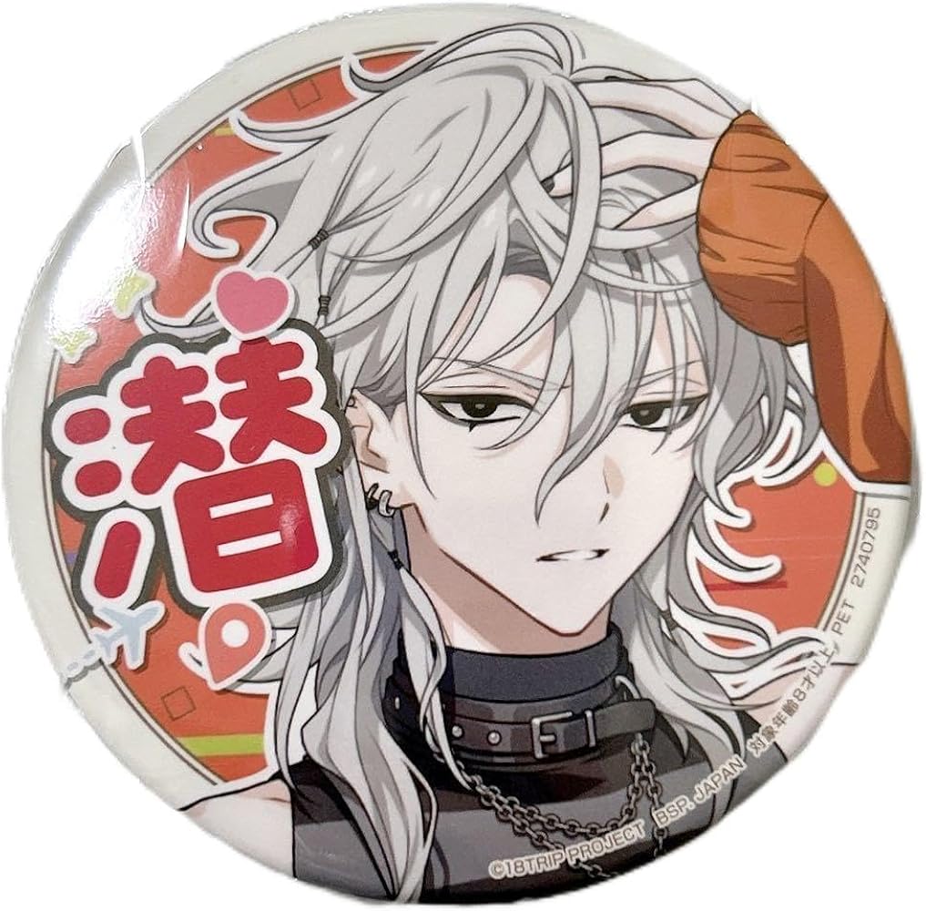 18TRIP 季肋 応援缶バッジ 缶バッジ エイトリ 【公式通販】