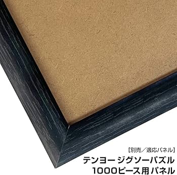 Amazon | テンヨー(Tenyo) 【日本製】 1000ピース ジグソーパズル 歴代