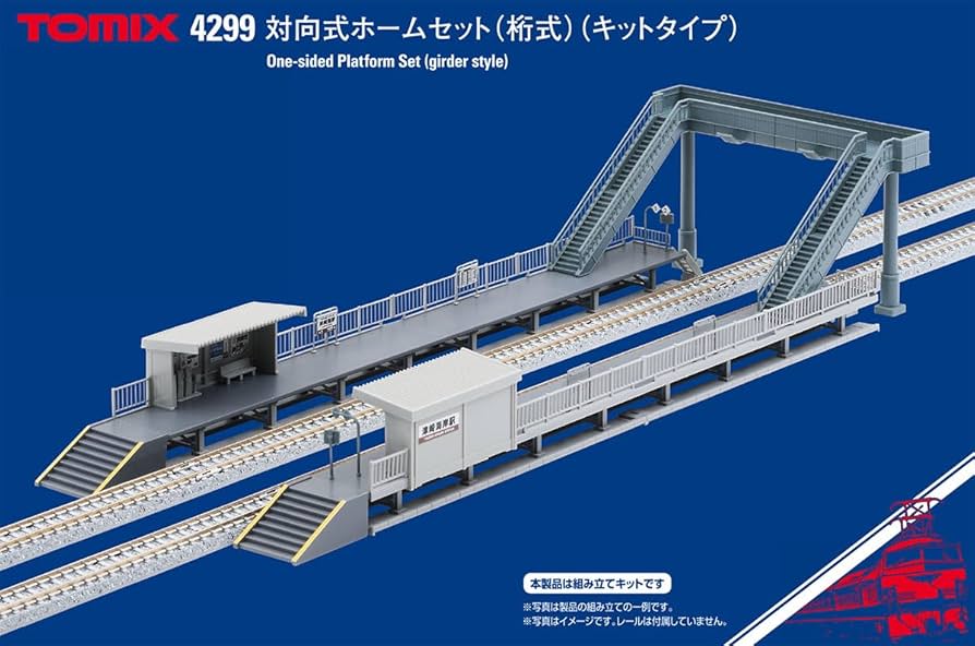 Amazon | トミーテック(TOMYTEC) TOMIX Nゲージ 対向式ホームセット 桁