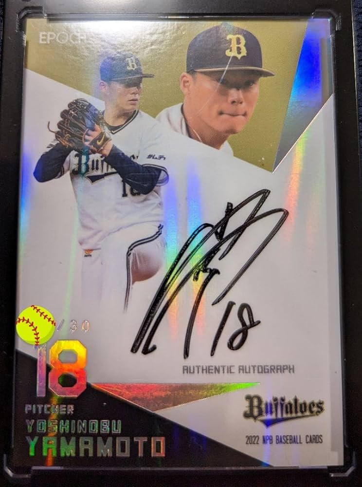 Amazon.co.jp: 2022 エポック オリックス・バファローズ 山本由伸 直筆