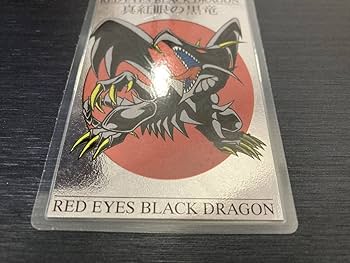 Amazon.co.jp: ◇あり◇ 東映遊戯王 劇場版 真紅眼の黒竜 ラミネート