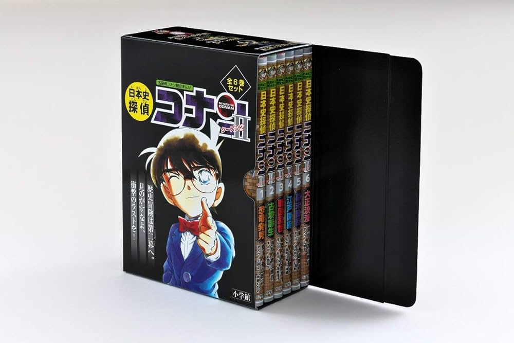 日本史探偵コナン・シーズン2 全6巻セット(化粧箱入り) | 小学館 |本