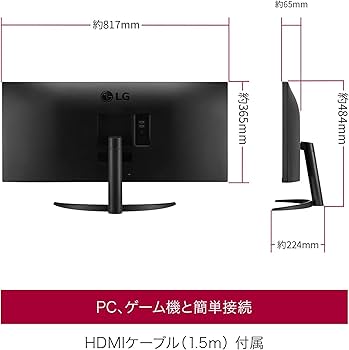 Amazon.co.jp: 【Amazon.co.jp 限定】LG モニター ディスプレイ