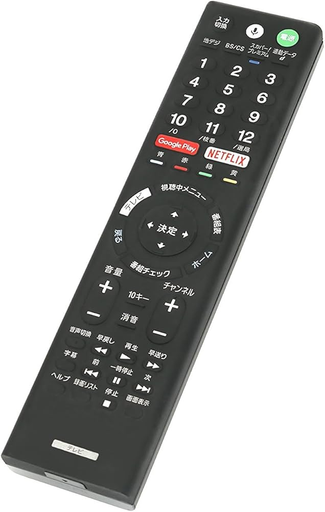Amazon | 液晶テレビリモコン RMF-TX210J fit for SONY ソニー