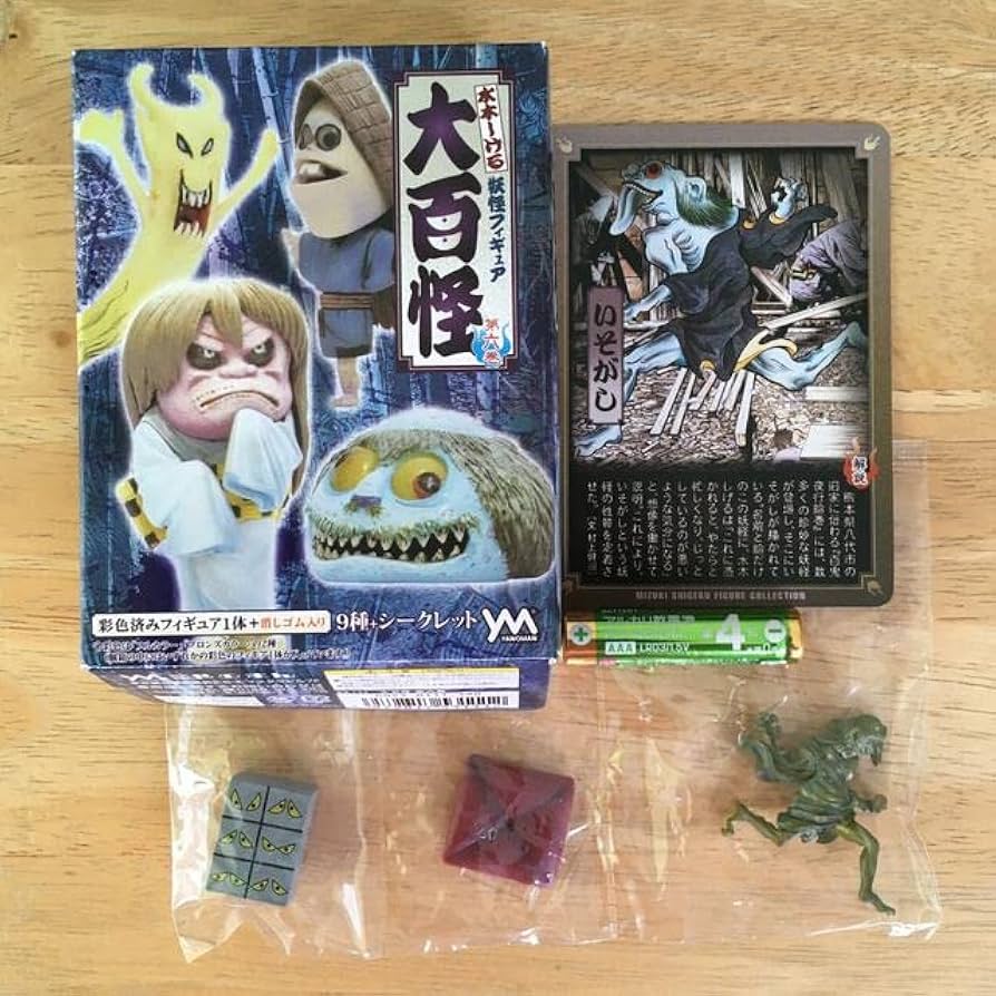 Amazon.co.jp: 水木しげる先生監修！妖怪フィギュアいそがし百鬼夜行