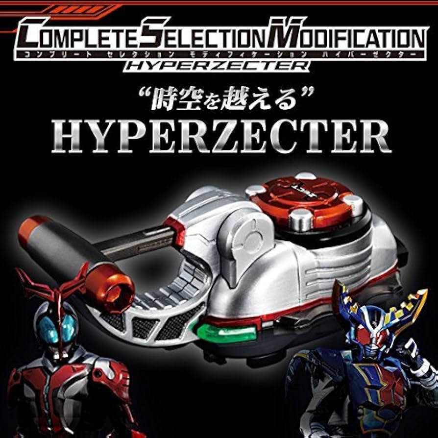 Amazon.com: COMPLETE SELECTION MODIFICATION HYPERZECTER Kamen