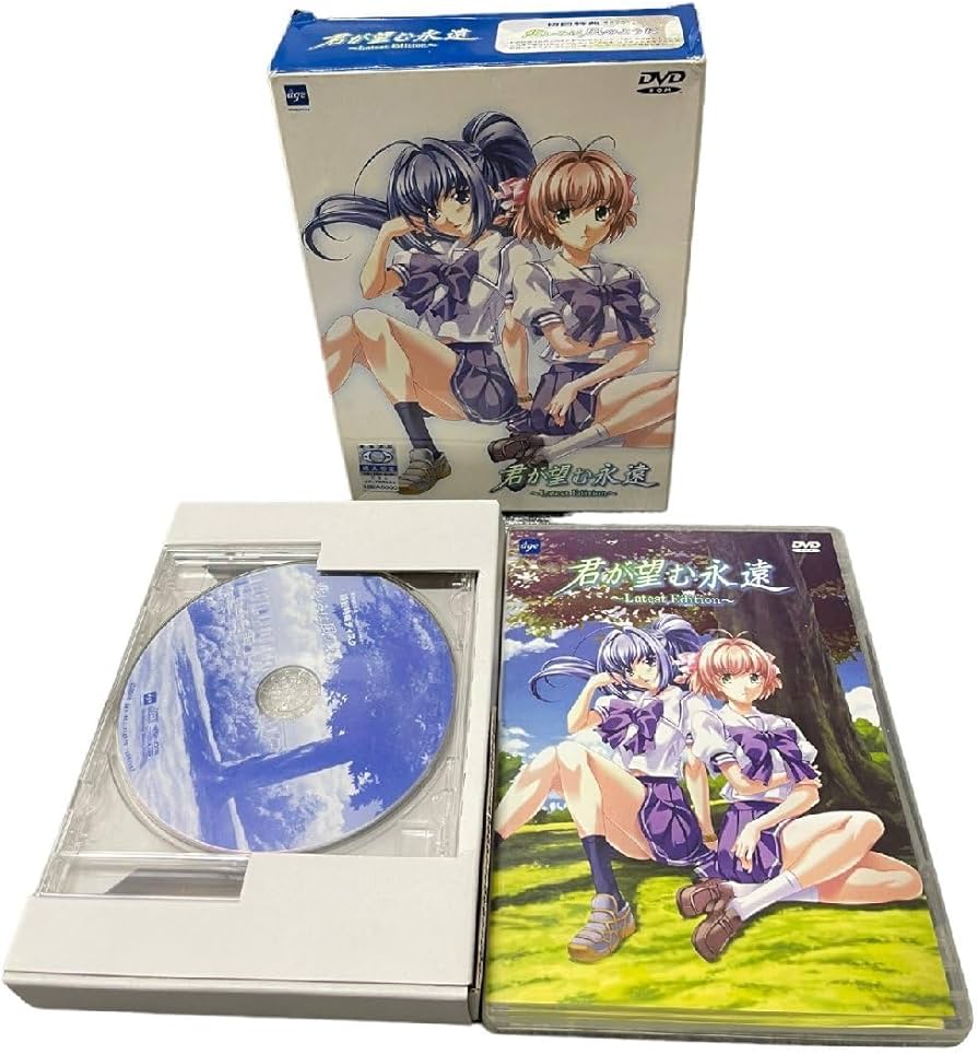 Amazon.co.jp: 品 君が望む永遠～ Latest Edition～ 初回特典 EDITION