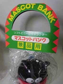 天才バカボン バカボンのパパ・招き猫・ソフビ貯金箱 天才バカボン