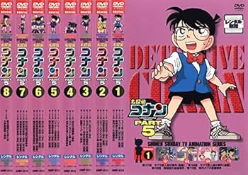 Amazon.co.jp: 名探偵コナン PART5 [レンタル落ち] 全8巻セット