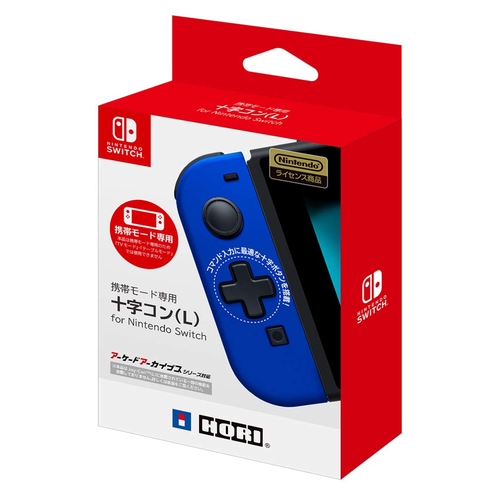 Amazon.co.jp: 携帯モード専用 十字コン (L) for Nintendo Switch : ゲーム