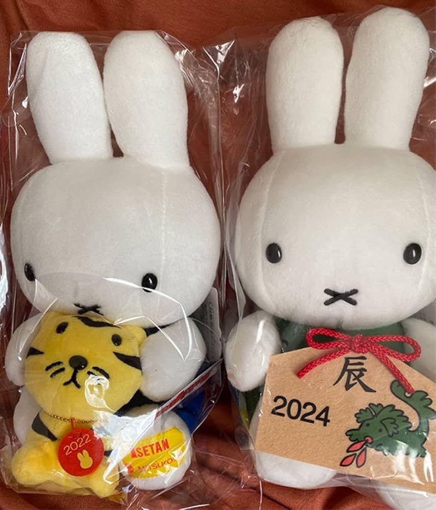 Amazon.co.jp: 干支ミッフィー、2022トラ年、2024辰年のセット : おもちゃ