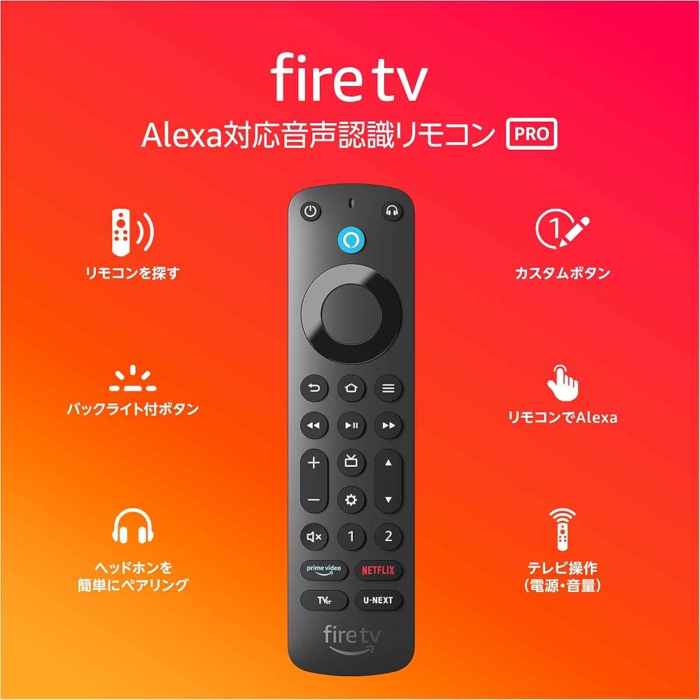 Amazon.co.jp: Alexa Voice Remote Control Pro (2022 Release