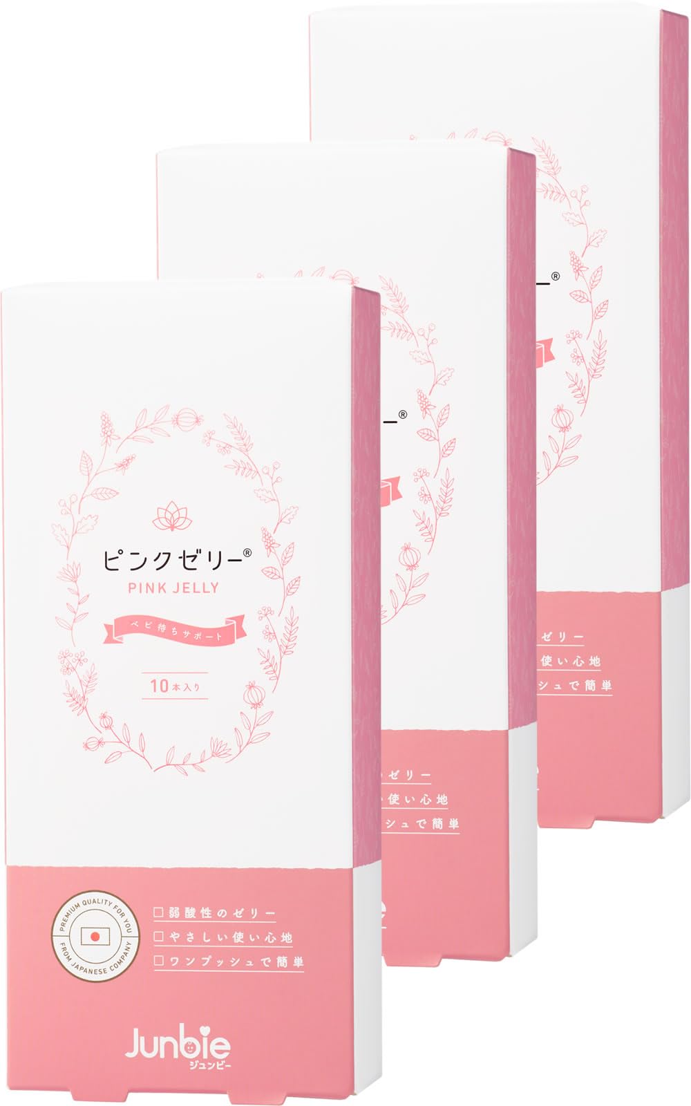 Amazon | ピンク／グリーンゼリー新セット（仮登録） (グリーンゼリー