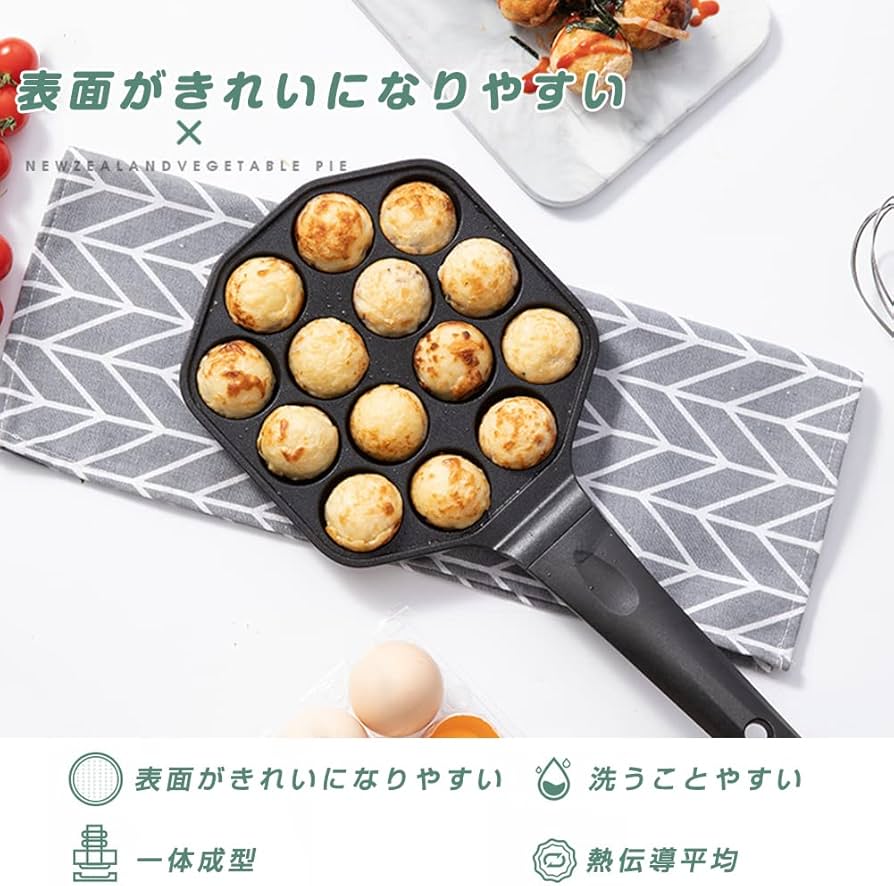 Amazon | PENIOR たこ焼き器 ガス火 プレート タコ焼き機 14穴 グリル