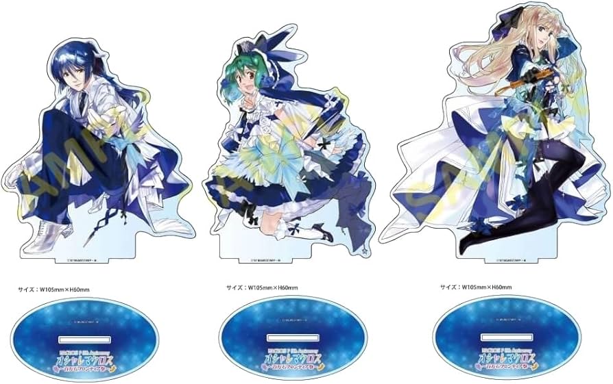 Amazon.co.jp: マクロスF 15th ANNIVERSARY オシャレマクロス 〜百万石